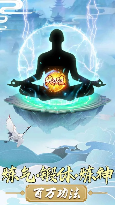 洪荒天道模拟器最新版免广告：打开全新封神世界，体验无广告畅玩模拟乾坤
