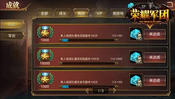 (军团荣耀现在叫什么名字)军团荣耀现在还能玩吗？游戏热度是否仍可持续？