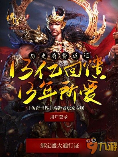 如梦下弦月霍司琛：一个神秘古老传说中的神明之子传承血脉徽记