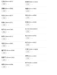 (匿名信怎样写来点例文)圣诞攻略：如何有效利用匿名信为节日增添神秘感