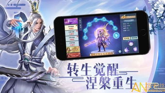 详解四海仙妖记手游攻略：最全角色养成、战术布阵与副本解锁利用攻略
