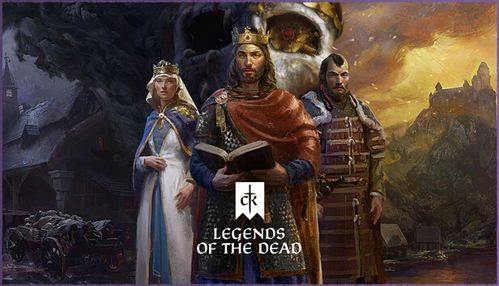 探索《十字军之王3》最新DLC:新内容、新挑战与全新游戏体验的全面解析 探索《十字军之王3》最新DLC:新内容、新挑战与全新游戏体验的全面解析