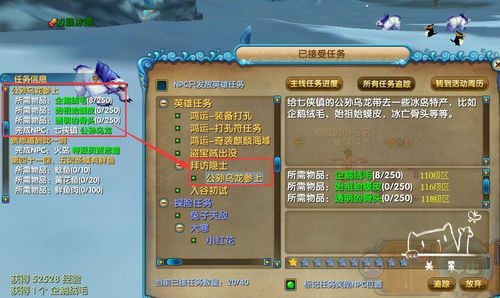 星缘游戏改名风波:游戏改名叫什么如何影响玩家体验和游戏市场? 星缘游戏改名风波:游戏改名叫什么如何影响玩家体验和游戏市场?