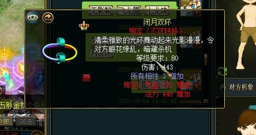 (覆天劫破解版去广告)揭开神秘面纱:玩家如何利用覆天劫修改器改变游戏体验