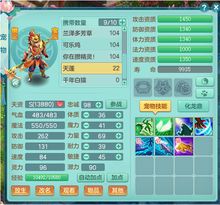 (神武4镇魔怎么打)全新解析:神武4新版镇魔攻略,实力提升技巧揭秘