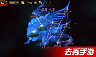 深度解析:冲刺萌龙神装攻略,一步一步引导你成功获取强大战力