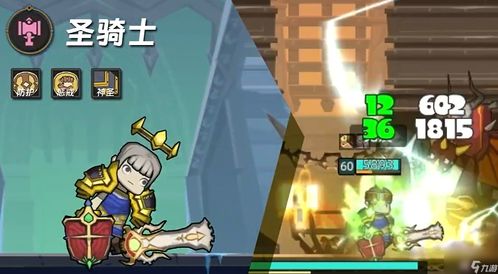 战斗吧勇者下:勇士集结,冲锋陷阵,无惧敌人,捍卫家园,保卫和平世界 战斗吧勇者下:勇士集结,冲锋陷阵,无惧敌人,捍卫家园,保卫和平世界