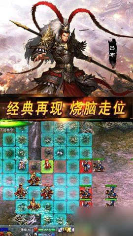 (胡莱三国华雄值得培养吗)华夏英杰录:探寻真实胡莱三国的英雄传奇故事