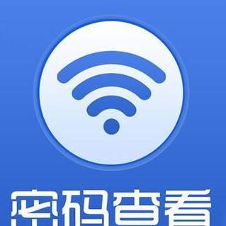 电脑WiFi万能钥匙:如何使用此神奇工具保持无线网络连接