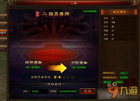 (伊格效应港服下载)揭秘伊格效应手游:快速提升游戏技巧的秘密武器