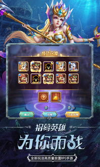 深度解析《命运守护战歌手游》:以战争和希望为主题,追溯英雄的命运与荣耀 深度解析《命运守护战歌手游》:以战争和希望为主题,追溯英雄的命运与荣耀