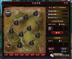 (无尽之魂旧版1.0tap)无尽之魂老版本免费下载:探索无穷的幻想世界 (无尽之魂旧版1.0tap)无尽之魂老版本免费下载:探索无穷的幻想世界