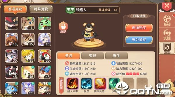 (驯龙师物语)如何洗去驯龙物语狮子座的污点,重拾资质之光
