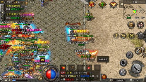 (传奇的六大重装都在哪)传奇6大重装地图入口:探寻传说中的隐秘之地 (传奇的六大重装都在哪)传奇6大重装地图入口:探寻传说中的隐秘之地