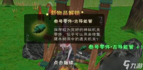 (天道 early dawn)天道创造资源不减,反增强势免费广告无尽可能 (天道 early dawn)天道创造资源不减,反增强势免费广告无尽可能