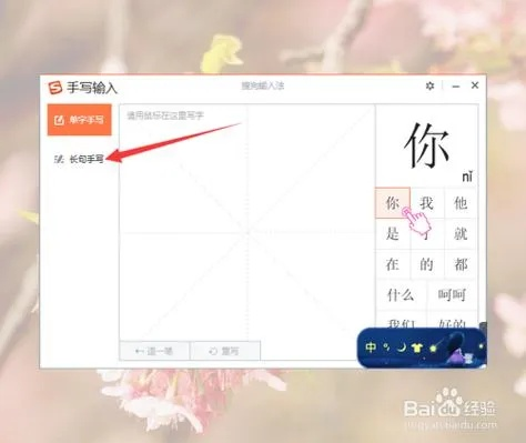 解决电脑手写输入法失败的常见问题与技巧,助您顺利输入手写内容 解决电脑手写输入法失败的常见问题与技巧,助您顺利输入手写内容