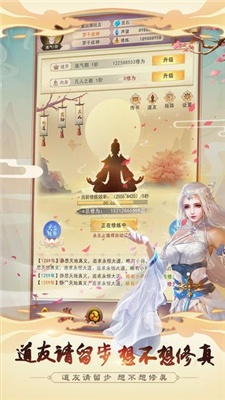 (剑道仙语官网)剑道仙语 双区:揭秘双区制度下的剑道修行之道