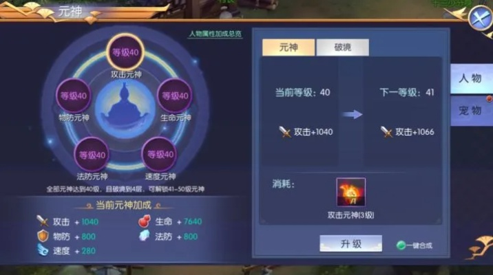 (剑道仙语官网)剑道仙语 双区:揭秘双区制度下的剑道修行之道 (剑道仙语官网)剑道仙语 双区:揭秘双区制度下的剑道修行之道