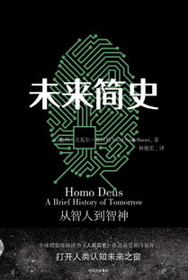 探索梦想新大陆的现状:如今它被称为什么,如何影响我们的未来?