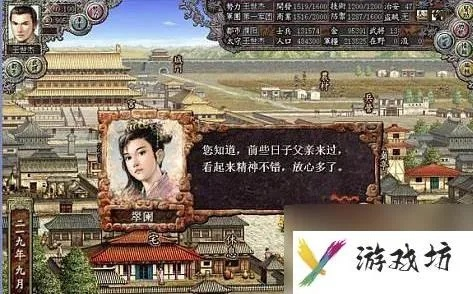 (三国志8结婚娶谁好)三国志8结婚攻略大全:如何选择最佳配偶与婚姻生活技巧分享 (三国志8结婚娶谁好)三国志8结婚攻略大全:如何选择最佳配偶与婚姻生活技巧分享