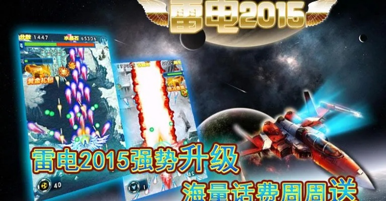 (雷电 东方)探秘东方雷电每日榜,揭示其中榜单内容究竟有哪些精彩内容 (雷电 东方)探秘东方雷电每日榜,揭示其中榜单内容究竟有哪些精彩内容