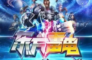 (雷电 东方)探秘东方雷电每日榜,揭示其中榜单内容究竟有哪些精彩内容 (雷电 东方)探秘东方雷电每日榜,揭示其中榜单内容究竟有哪些精彩内容