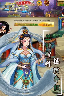 大闹天庭情迷龙女攻略:挑战神话传说,解密神秘龙女身世,探寻隐藏的终极秘密