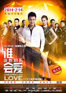 (好东西吧)《好东西》曝终极预告及海报,期待大家瞩目新作品的精彩表现
