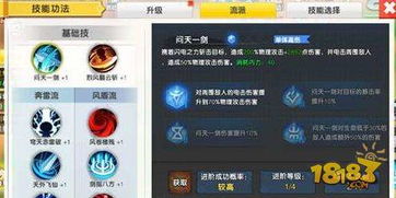 自在西游目前已经推出了多少个金将?金将招募一览,让你轻松了解!
