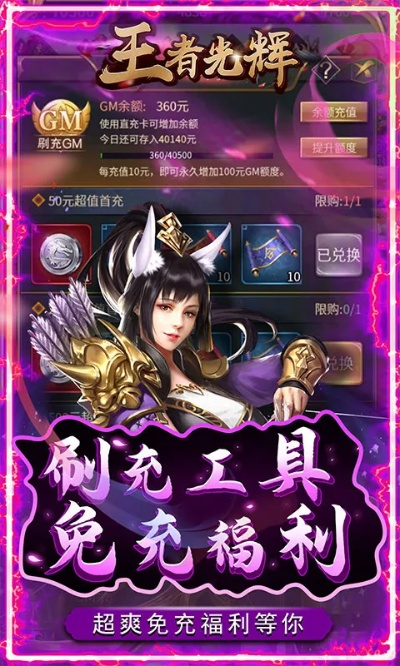 (王者光辉游戏)探索王者光辉九游版:畅享无限乐趣与激情战斗的全新体验