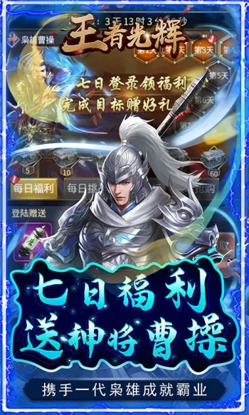 (王者光辉游戏)探索王者光辉九游版:畅享无限乐趣与激情战斗的全新体验 (王者光辉游戏)探索王者光辉九游版:畅享无限乐趣与激情战斗的全新体验