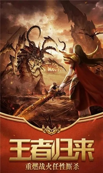 (王者光辉游戏)探索王者光辉九游版:畅享无限乐趣与激情战斗的全新体验 (王者光辉游戏)探索王者光辉九游版:畅享无限乐趣与激情战斗的全新体验