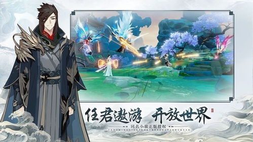 (穿越山海是什么意思)穿越山海入梦来:探索神秘世界 百科大全