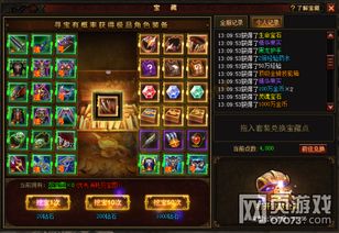实力全面解析:2021版世界启元阵容推荐,一图看懂必备英雄及搭配策略