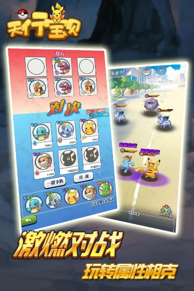 深度揭秘:如何在各大平台找寻并体验天行宝贝游戏的魅力和乐趣 深度揭秘:如何在各大平台找寻并体验天行宝贝游戏的魅力和乐趣