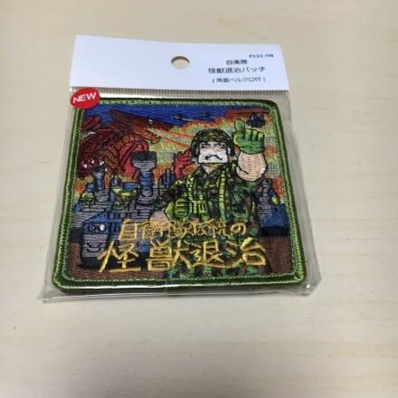 深度解读:如何在享受怪兽防卫战游戏乐趣的同时,免除繁琐广告的困扰? 深度解读:如何在享受怪兽防卫战游戏乐趣的同时,免除繁琐广告的困扰?