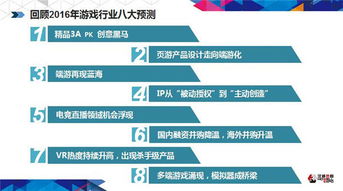 探究深度心理因素：以《双生幻想电视版小y》角色分析为视角的心理解读及人物塑造研究