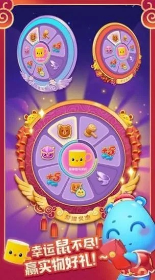 打造最火消消天团红包版游戏,抢红包赢取丰厚奖励,畅玩刺激消除! 打造最火消消天团红包版游戏,抢红包赢取丰厚奖励,畅玩刺激消除!