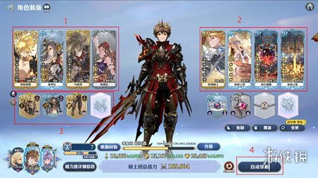 (剑与骑士团角色强度排行榜:谁是最强壮的骑士啊)剑与骑士团角色强度排行榜:谁是最强壮的骑士? (剑与骑士团角色强度排行榜:谁是最强壮的骑士啊)剑与骑士团角色强度排行榜:谁是最强壮的骑士?