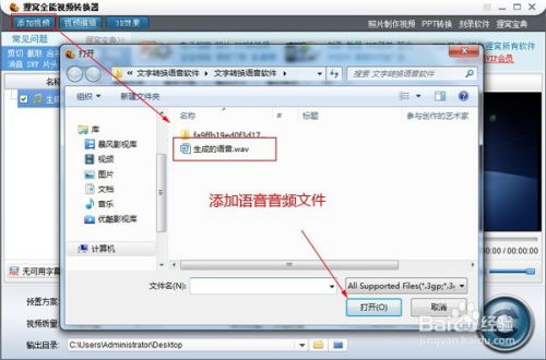 探究电脑语音输入法如何实现准确转换为文字的技术原理及应用方法 探究电脑语音输入法如何实现准确转换为文字的技术原理及应用方法