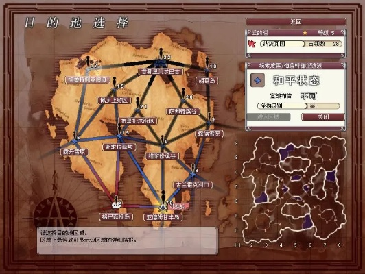 (遗迹传说 剧情)遗迹传说HD游戏全面攻略:详细技能解析与实用图解指南