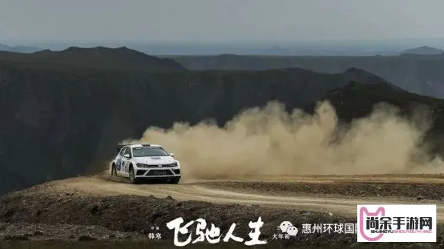 体验飞驰人生游戏:挑战极限,探索未知,勇往直前,感受飞速人生旅程