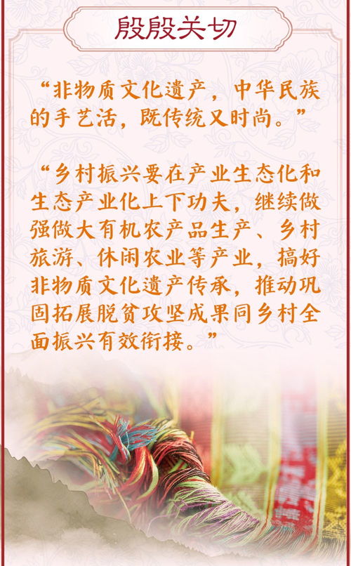 (非物质文化遗产传承性)非物质文化遗产传承项目有哪些:探索传统技艺与文化保护