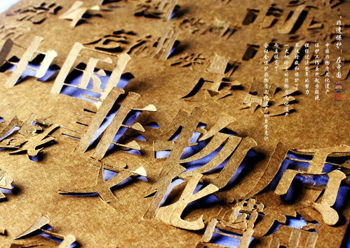 (非物质文化遗产传承性)非物质文化遗产传承项目有哪些:探索传统技艺与文化保护 (非物质文化遗产传承性)非物质文化遗产传承项目有哪些:探索传统技艺与文化保护