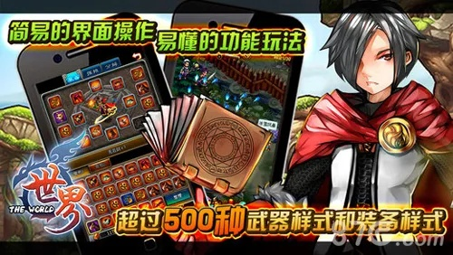 (腾讯版世界ol官网下载)独家教程:如何下载腾讯版世界OL游戏,快速开始你的冒险之旅