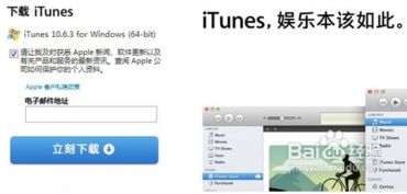 (苹果usbc怎么连电脑)苹果怎么连接电脑使用USB传输文件?简单易懂的操作教程分享 (苹果usbc怎么连电脑)苹果怎么连接电脑使用USB传输文件?简单易懂的操作教程分享