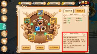 (宫廷风云什么时候上架)宫廷风云0氪玩家必看:最强阵容搭配图详解与攻略分享