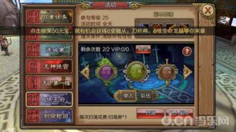 (宫廷风云什么时候上架)宫廷风云0氪玩家必看:最强阵容搭配图详解与攻略分享 (宫廷风云什么时候上架)宫廷风云0氪玩家必看:最强阵容搭配图详解与攻略分享