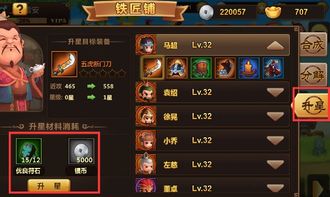 (宫廷风云什么时候上架)宫廷风云0氪玩家必看:最强阵容搭配图详解与攻略分享 (宫廷风云什么时候上架)宫廷风云0氪玩家必看:最强阵容搭配图详解与攻略分享