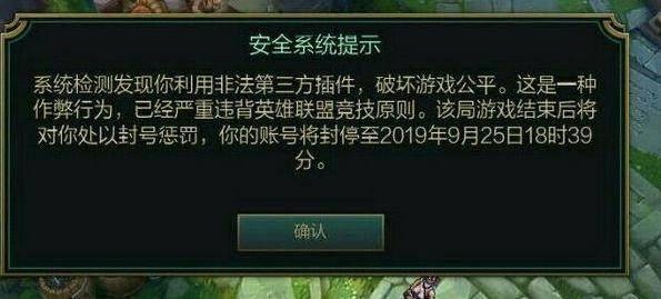 详解英雄三十分游戏停服事件：技术升级原因导致临时性服务终止的具体受影响范围和处理措施